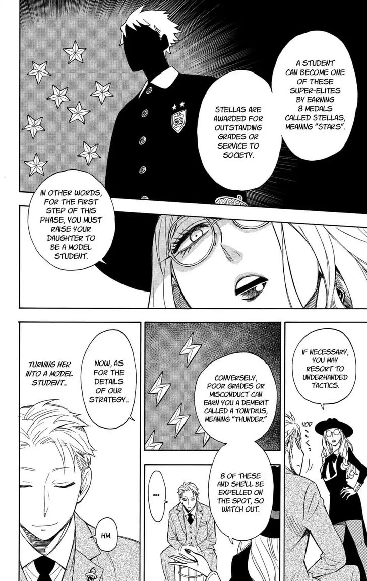 Spy x Family, Chapter 7 image 12